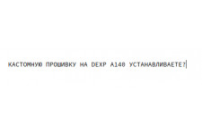 Фото к заявке